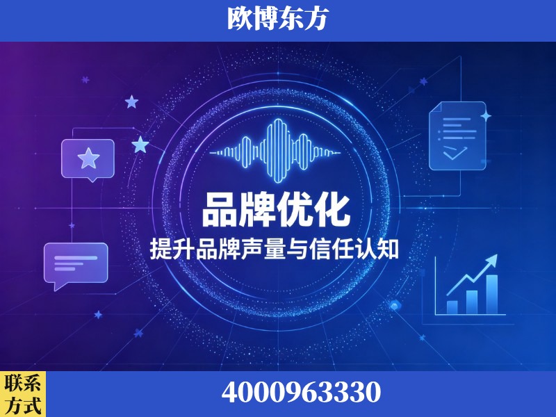 开平-生成式引擎优化