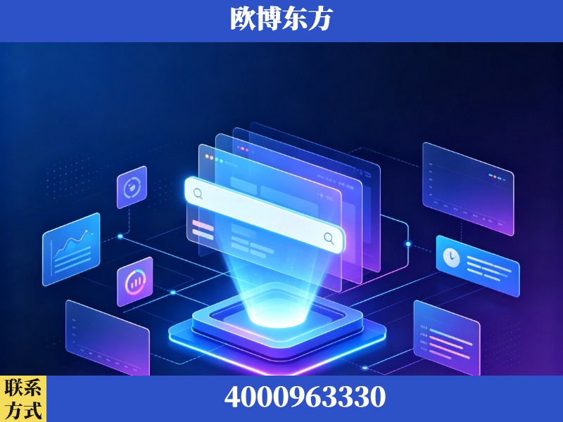 开平-GEO优化